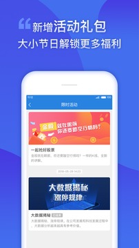 財(cái)學(xué)堂截圖