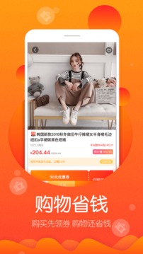高傭聯(lián)盟截圖