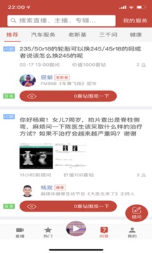 喜歡聽截圖