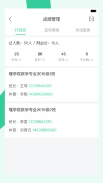 宥馬運(yùn)動截圖