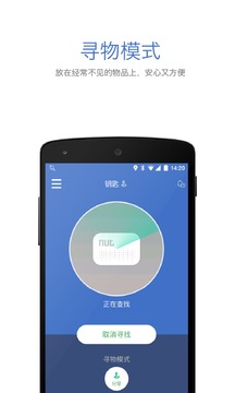 自在找截圖