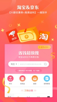 可萌記賬截圖