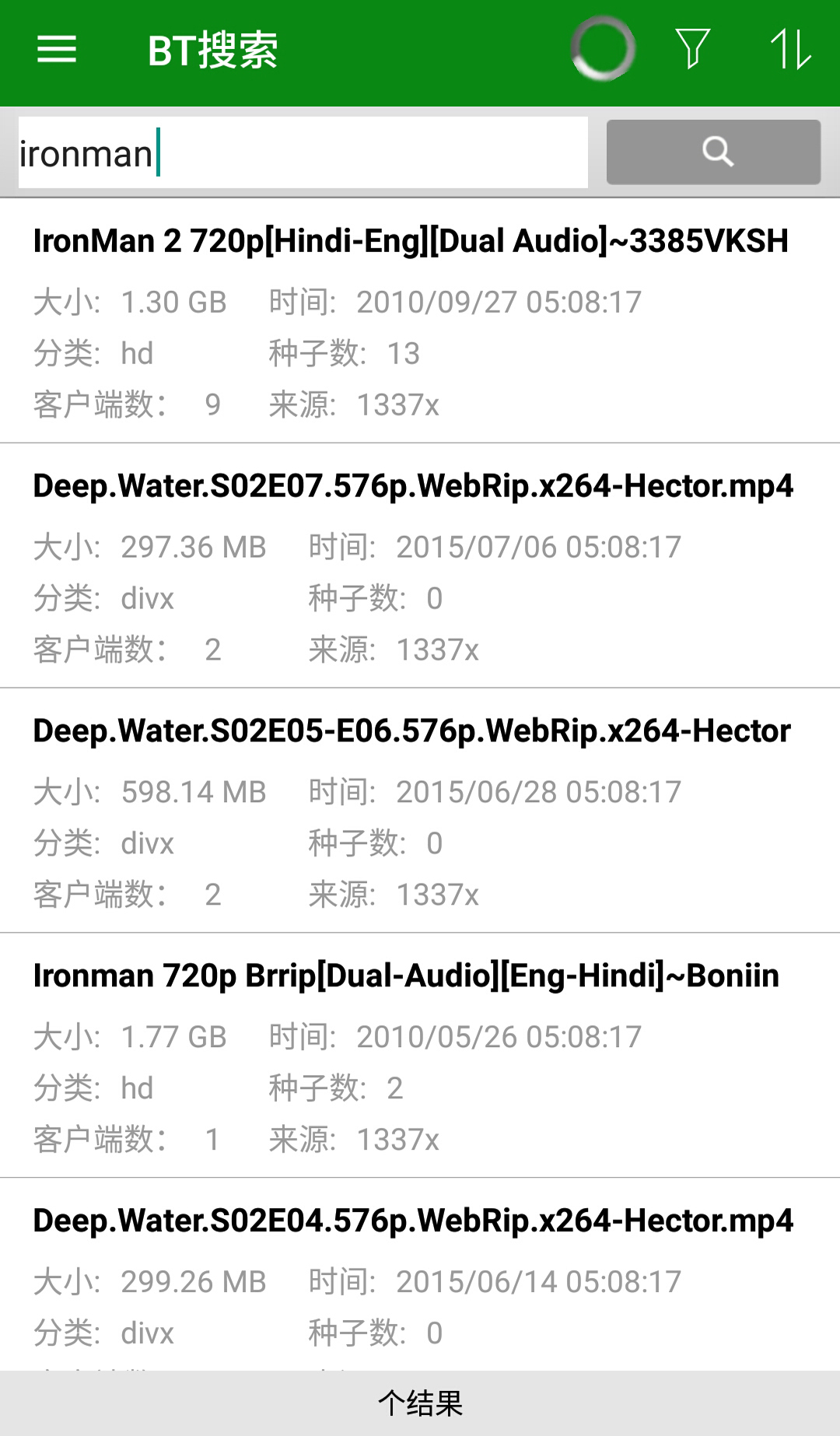 Qget截圖預(yù)覽