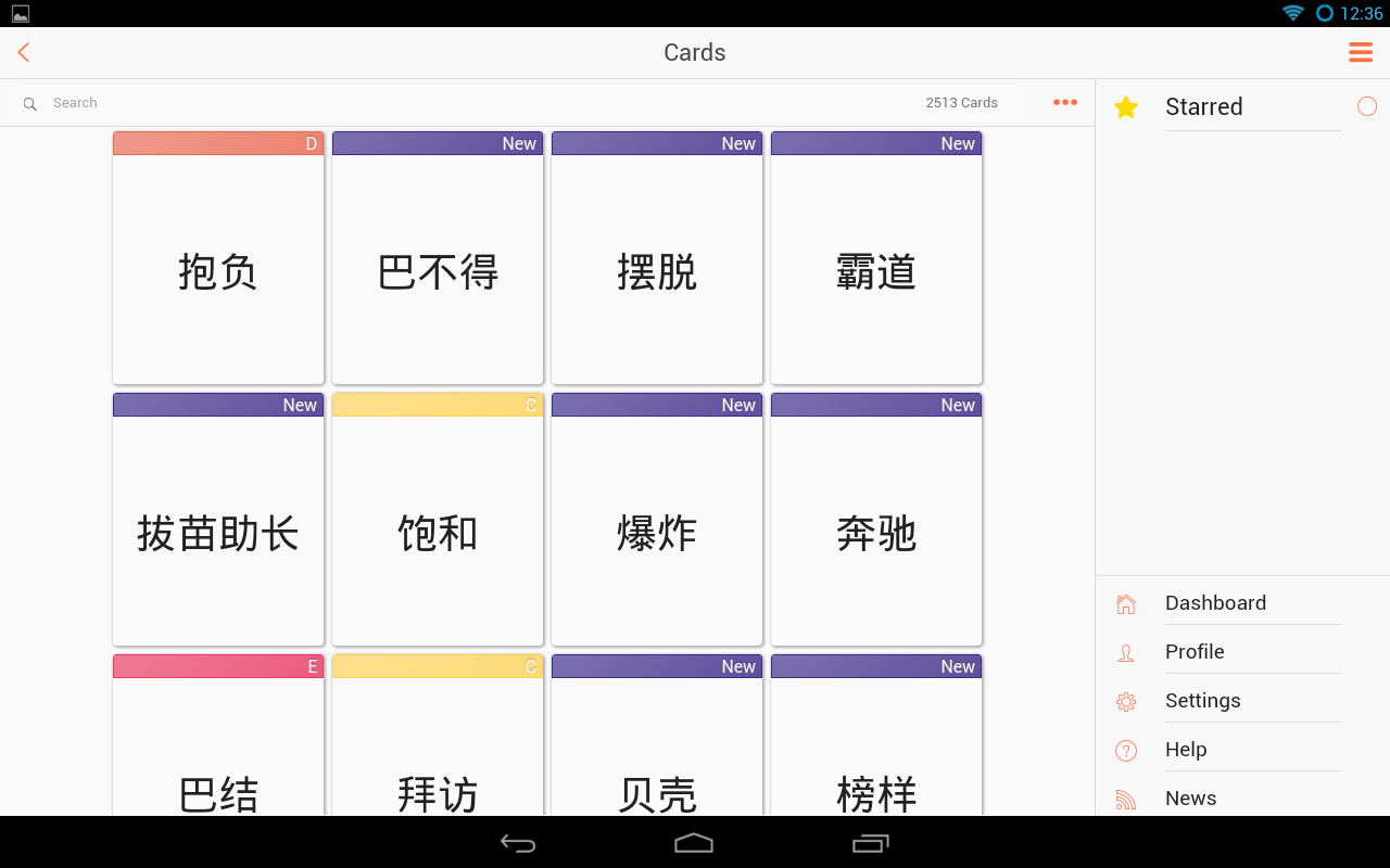 暗记App (Anki App) 背单词截图7