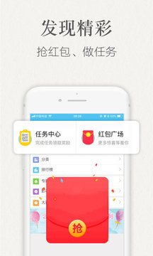 瀟湘書(shū)院截圖
