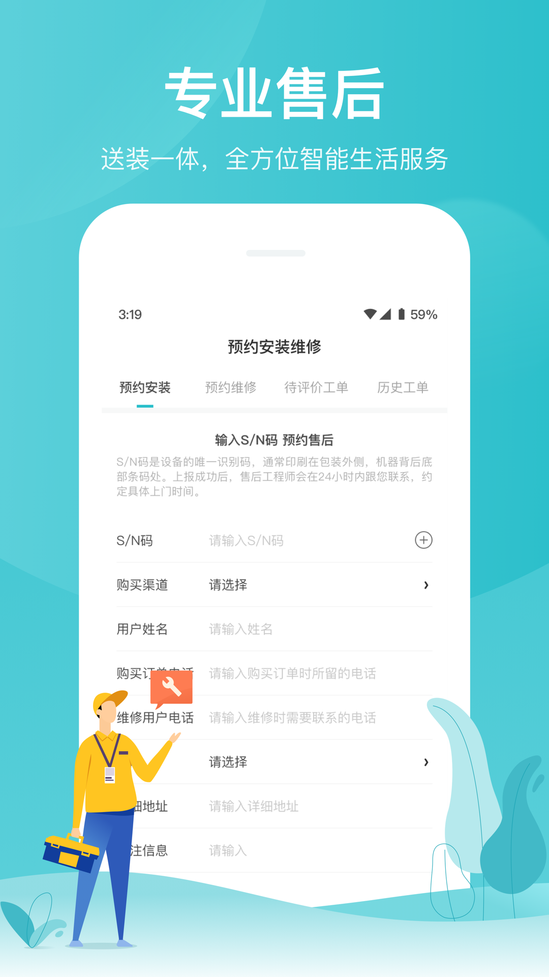 云米商城截圖預(yù)覽