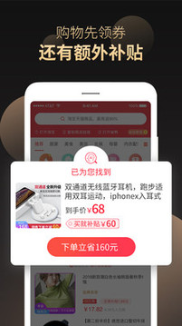 省鴨截圖