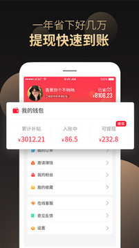 省鴨截圖