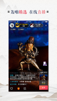 龘藏截圖預(yù)覽