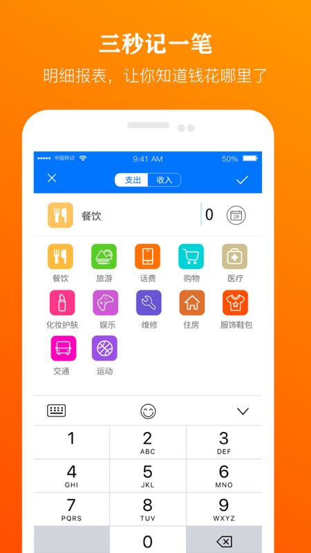 小鹿钱包截图3