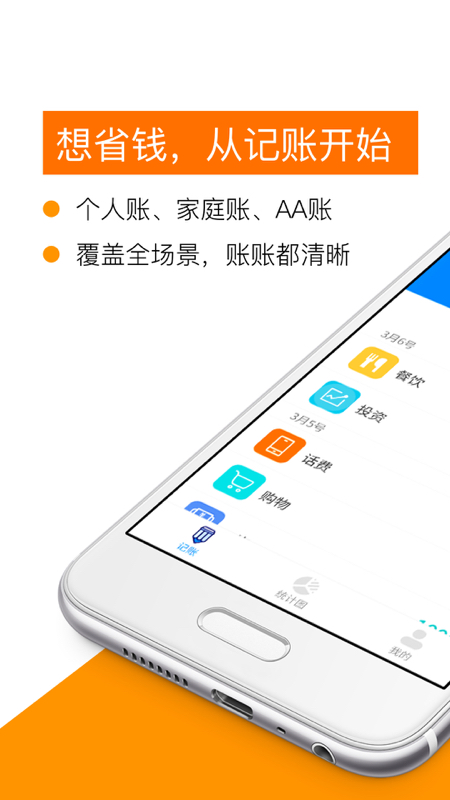 小鹿钱包截图1