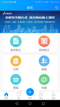 建筑港截圖