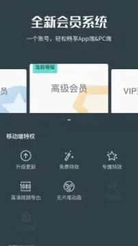 喵影工廠截圖