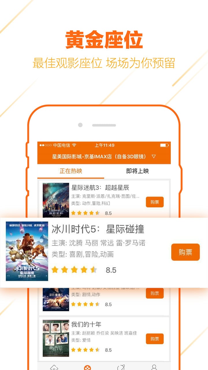 应用截图3预览