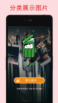 照片恢復(fù)寶截圖