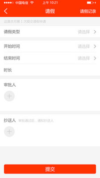 學校邦截圖