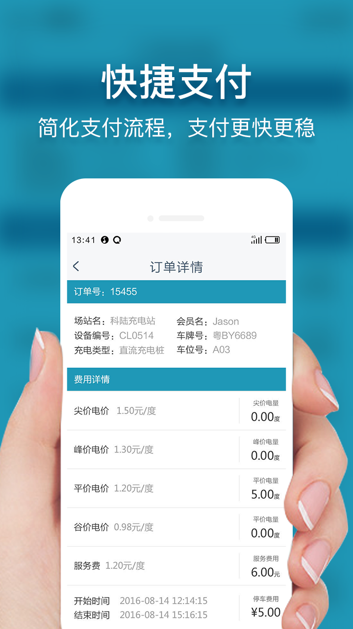 象前充截圖預(yù)覽