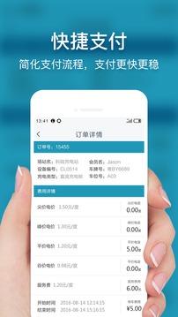 象前充截圖