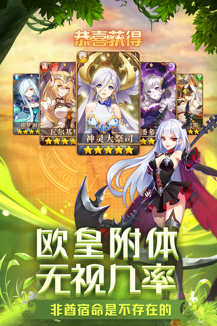 閃爍之光截圖預覽