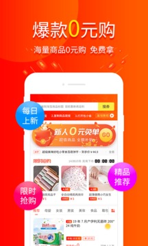 包小省截圖