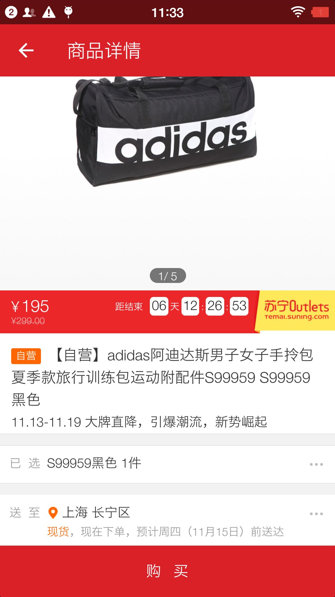 仁品汇截图3