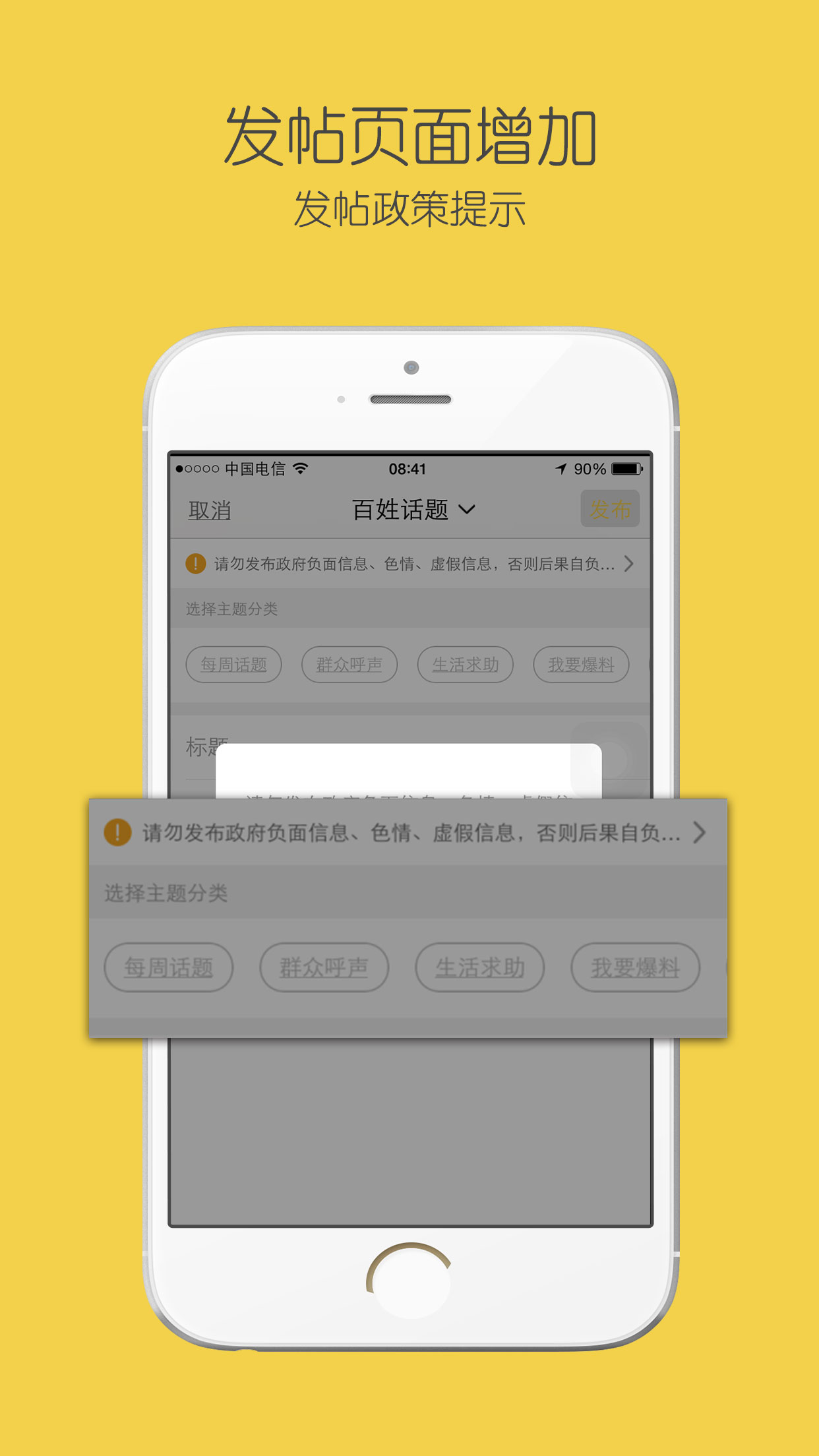 神木論壇截圖預(yù)覽