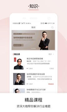 品觀截圖