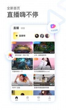 小星球截圖