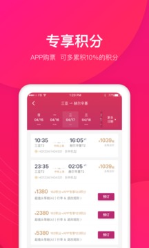 吉祥航空截圖
