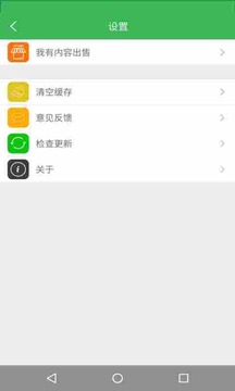 PBB Reader截圖