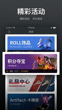 VP電競截圖