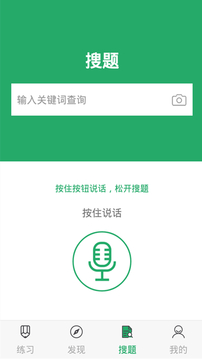 病案信息技術(shù)截圖