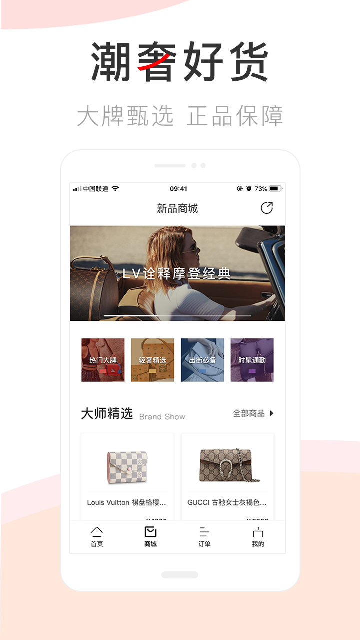 包大師截圖預(yù)覽