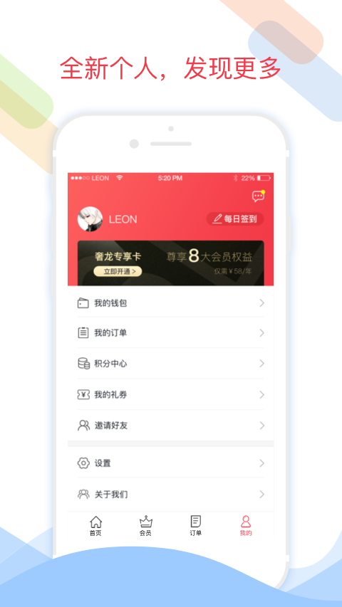 奢龙网截图5