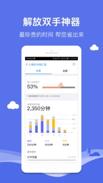 智慧商貿(mào)庫存管理進(jìn)銷存截圖