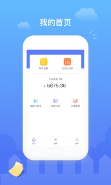 易錢包截圖