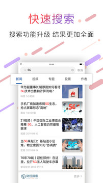 21財(cái)經(jīng)截圖