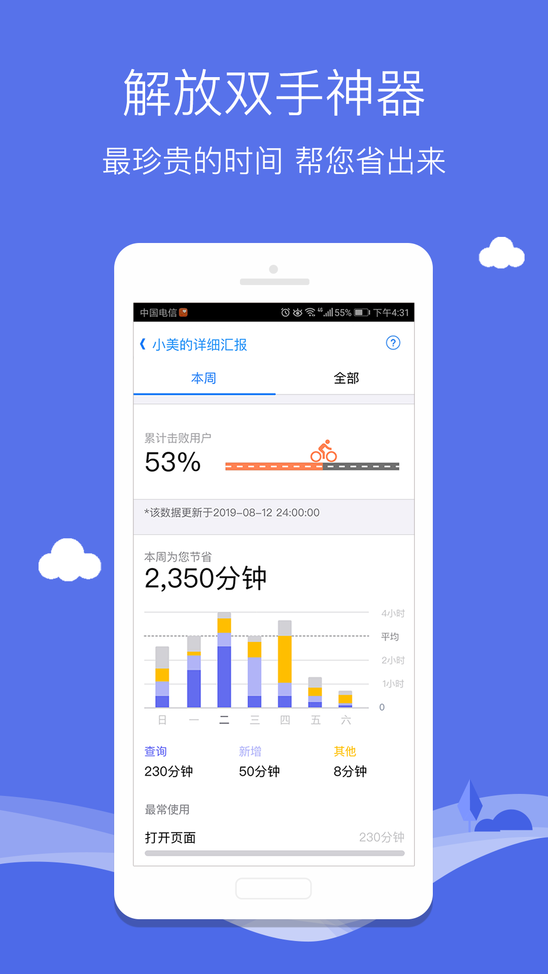 智慧商貿(mào)進(jìn)銷存免費(fèi)版截圖預(yù)覽
