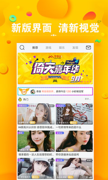 藝氣山截圖