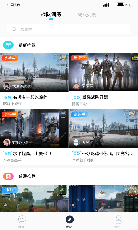 进圈v1.1.4.5截图3