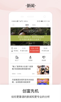 品觀截圖