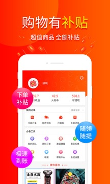包小省截圖