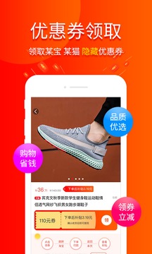 包小省截圖