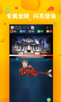 藝氣山截圖