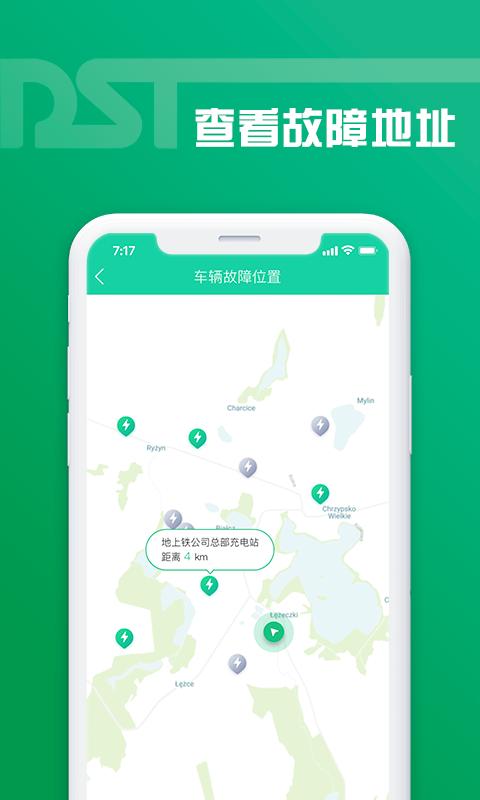 老铁助手截图3