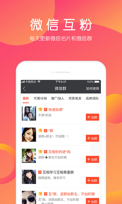 小猪导航v4.4.3截图1