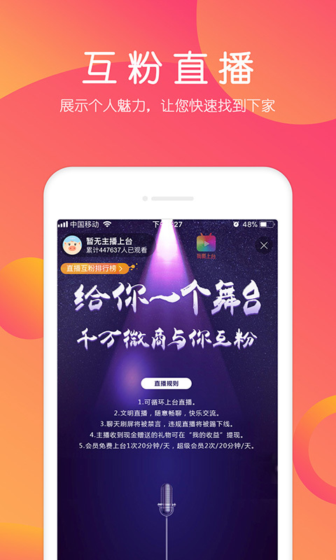 小猪导航v4.4.3截图4