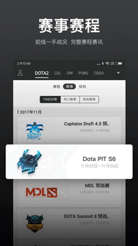 VP電競截圖