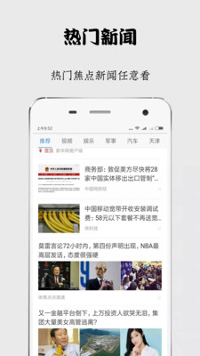 秘密浏览器v1.9.0截图2