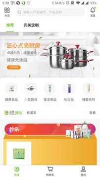 油蔥截圖